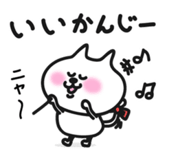 pretty cute cat momo part2 sticker #7875830