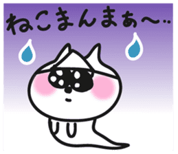 pretty cute cat momo part2 sticker #7875838
