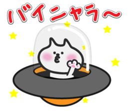 pretty cute cat momo part2 sticker #7875840