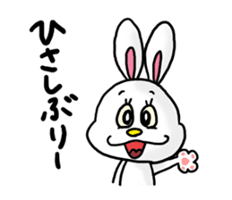 USAMI no MiMiMiMiMi 3 sticker #7875845