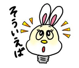 USAMI no MiMiMiMiMi 3 sticker #7875849