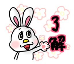 USAMI no MiMiMiMiMi 3 sticker #7875856