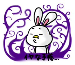USAMI no MiMiMiMiMi 3 sticker #7875863