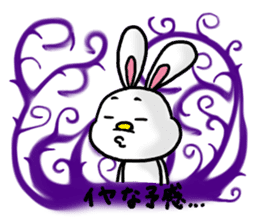 USAMI no MiMiMiMiMi 3 sticker #7875863