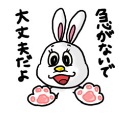 USAMI no MiMiMiMiMi 3 sticker #7875872