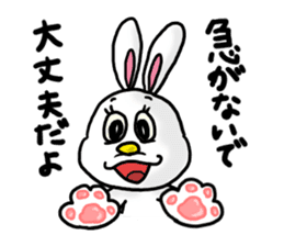 USAMI no MiMiMiMiMi 3 sticker #7875872