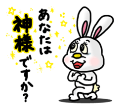 USAMI no MiMiMiMiMi 3 sticker #7875880