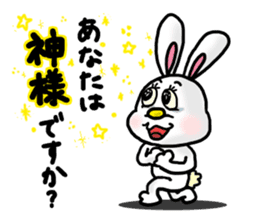 USAMI no MiMiMiMiMi 3 sticker #7875880