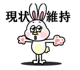 USAMI no MiMiMiMiMi 3 sticker #7875882