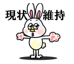 USAMI no MiMiMiMiMi 3 sticker #7875882