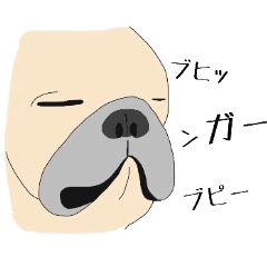 ブルドッグ Lineクリエイターズスタンプまとめ Stamplist Part 3 ブルドッグ Lineクリエイターズスタンプまとめ Stamplist Part 3