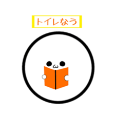 Marumaruko sticker #7876108