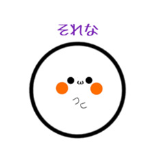 Marumaruko sticker #7876113