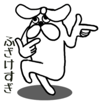 Warning it from Ranmaru goes too far. sticker #7876209