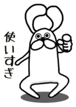 Warning it from Ranmaru goes too far. sticker #7876235