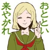 Nostalgic Students sticker #7876555