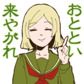 Nostalgic Students sticker #7876555