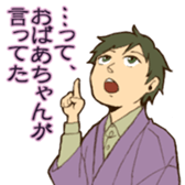 Nostalgic Students sticker #7876562