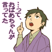 Nostalgic Students sticker #7876562