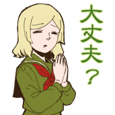 Nostalgic Students sticker #7876571