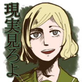 Nostalgic Students sticker #7876583