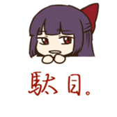 Nostalgic Students sticker #7876585