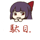 Nostalgic Students sticker #7876585