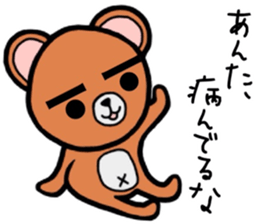 Unique bear of thick eyebrows. sticker #7876869