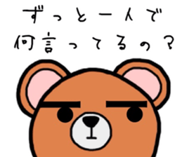 Unique bear of thick eyebrows. sticker #7876872