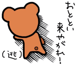 Unique bear of thick eyebrows. sticker #7876876