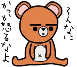 Unique bear of thick eyebrows. sticker #7876877