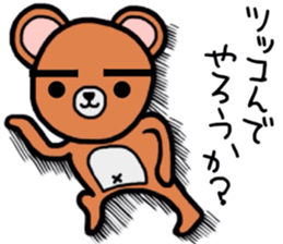 Unique bear of thick eyebrows. sticker #7876878