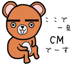 Unique bear of thick eyebrows. sticker #7876879