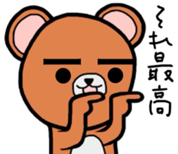 Unique bear of thick eyebrows. sticker #7876880