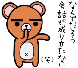 Unique bear of thick eyebrows. sticker #7876881