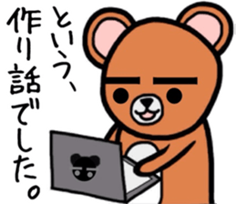 Unique bear of thick eyebrows. sticker #7876882