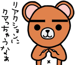 Unique bear of thick eyebrows. sticker #7876883