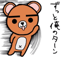 Unique bear of thick eyebrows. sticker #7876884