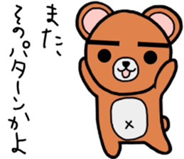 Unique bear of thick eyebrows. sticker #7876885