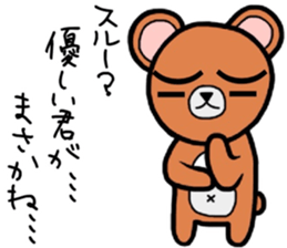 Unique bear of thick eyebrows. sticker #7876887