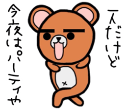 Unique bear of thick eyebrows. sticker #7876889