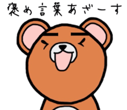 Unique bear of thick eyebrows. sticker #7876890