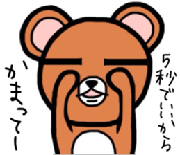 Unique bear of thick eyebrows. sticker #7876891