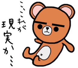 Unique bear of thick eyebrows. sticker #7876892