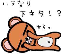 Unique bear of thick eyebrows. sticker #7876893