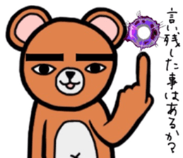 Unique bear of thick eyebrows. sticker #7876894