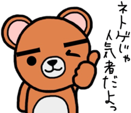 Unique bear of thick eyebrows. sticker #7876896