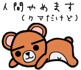 Unique bear of thick eyebrows. sticker #7876897