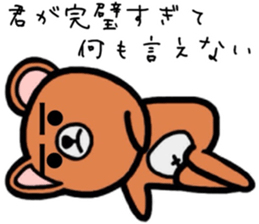 Unique bear of thick eyebrows. sticker #7876898