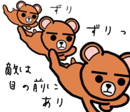 Unique bear of thick eyebrows. sticker #7876899